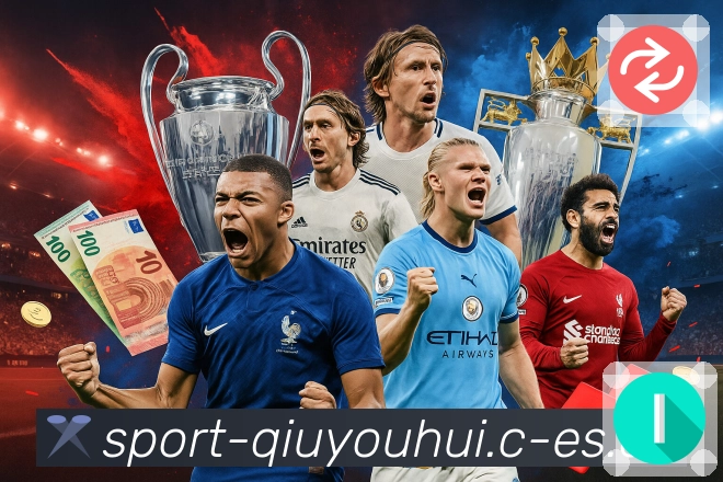 球友会 Sports 官方视觉图